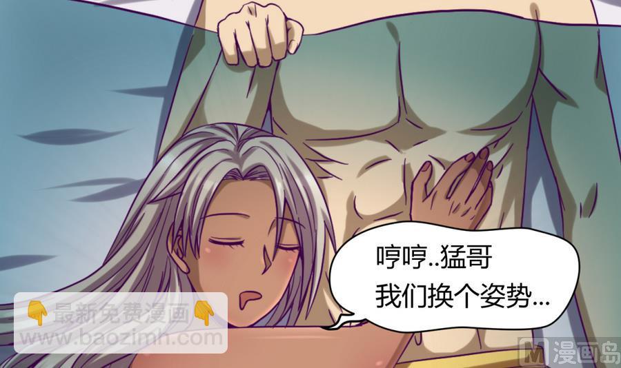 第92话 三人行必有我妻(1/2)-第94话