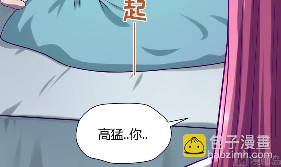 第92话 三人行必有我妻(1/2)-第94话