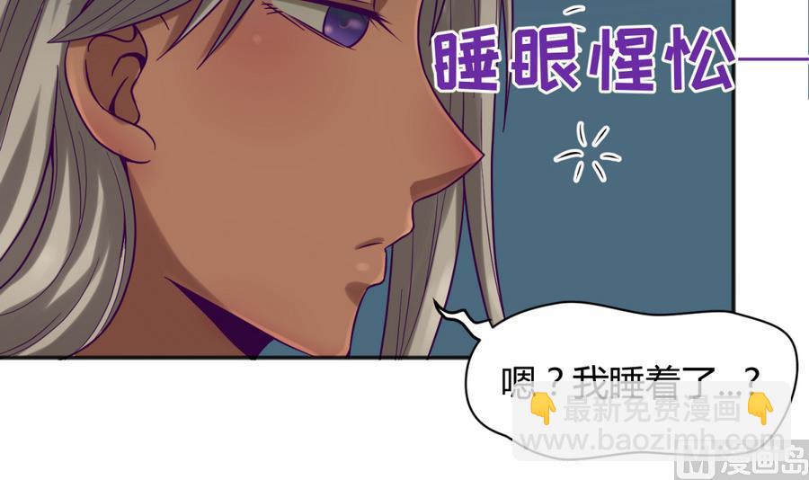 第92话 三人行必有我妻(1/2)-第94话