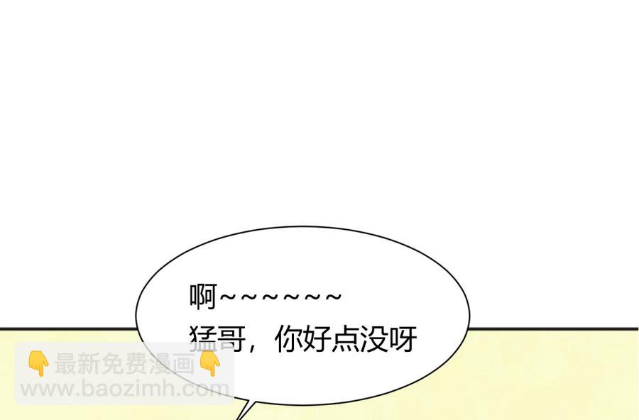 第92话 三人行必有我妻(1/2)-第94话