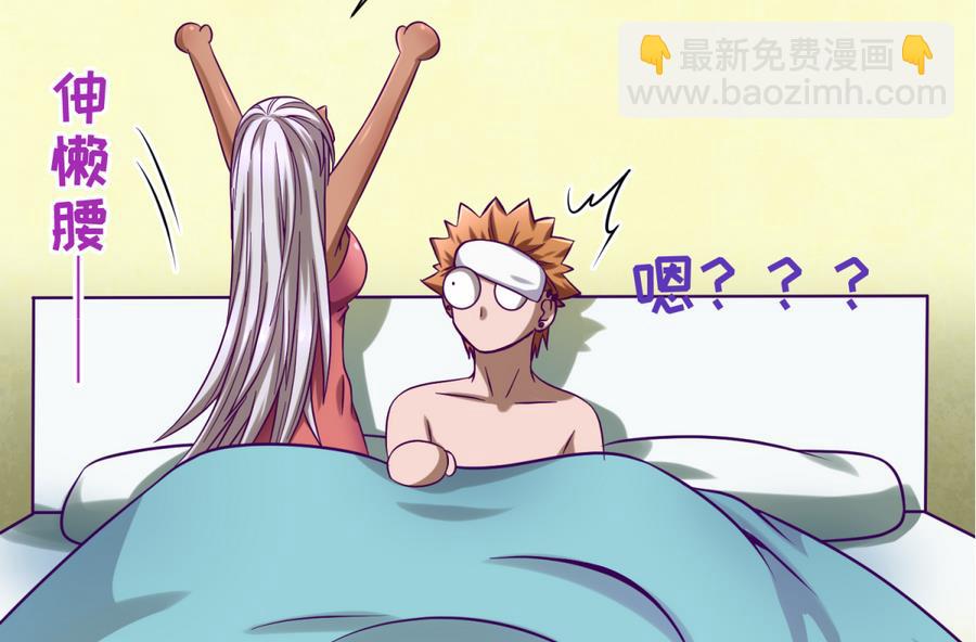 第92话 三人行必有我妻(1/2)-第94话