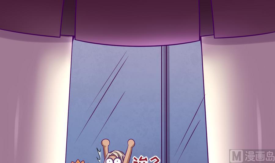 第92话 三人行必有我妻(1/2)-第94话