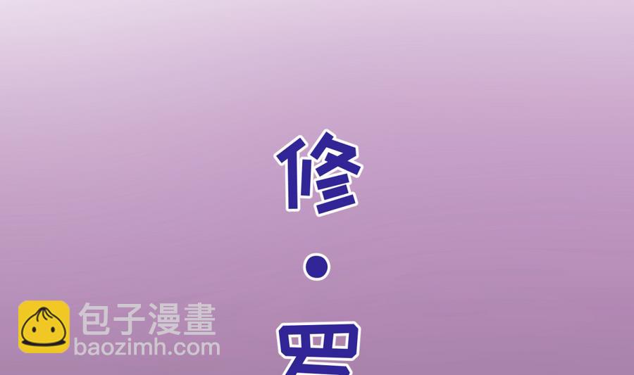 第92话 三人行必有我妻(1/2)-第94话