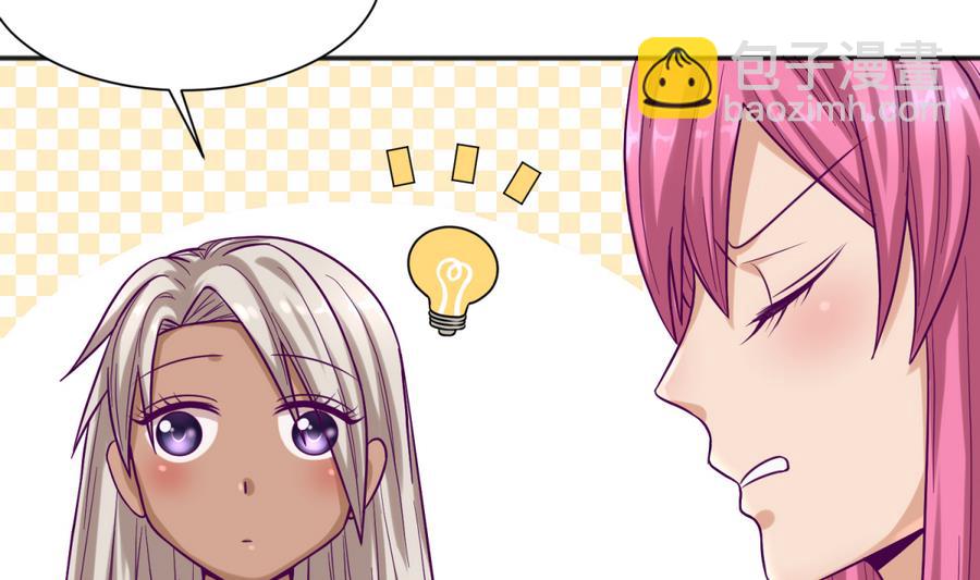 第92话 三人行必有我妻(1/2)-第94话