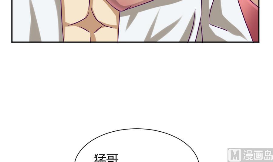 第92话 三人行必有我妻(1/2)-第94话