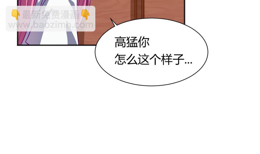 第92话 三人行必有我妻(1/2)-第94话