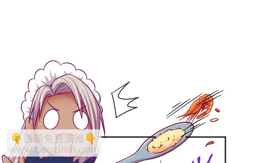 第94话 暴走的告白(1/2)-第96话