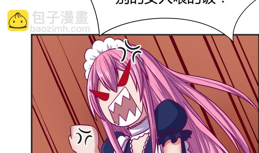 第94话 暴走的告白(1/2)-第96话