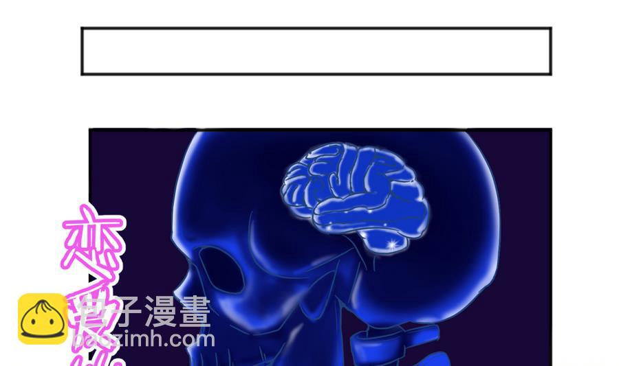 第94话 暴走的告白(1/2)-第96话