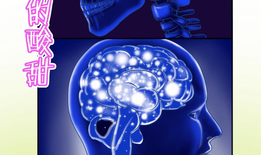 第94话 暴走的告白(1/2)-第96话