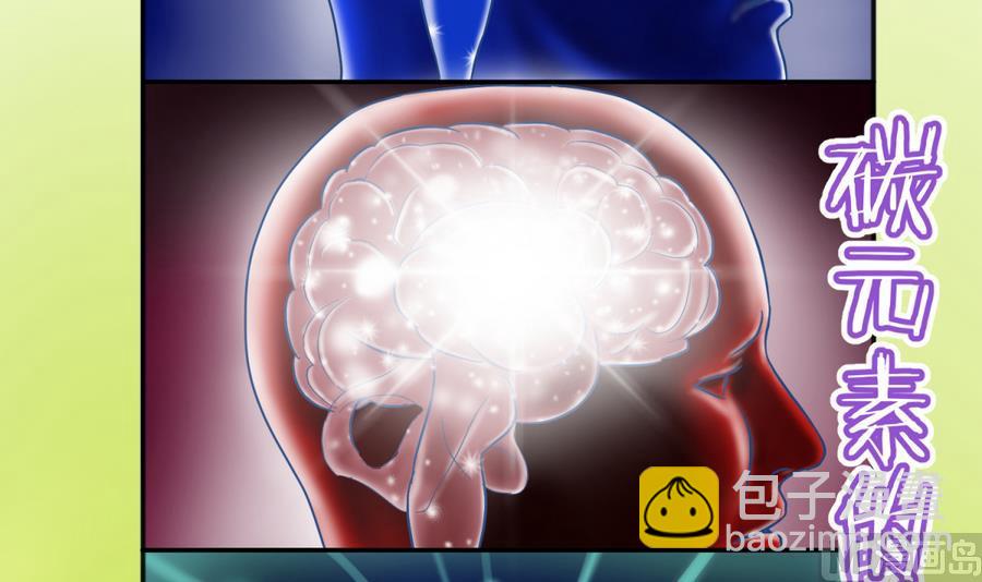 第94话 暴走的告白(1/2)-第96话