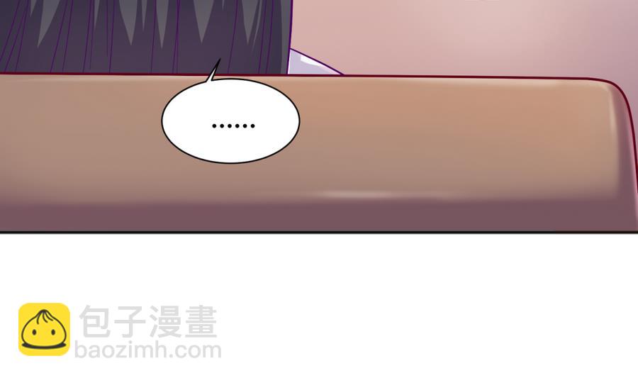 第94话 暴走的告白(1/2)-第96话