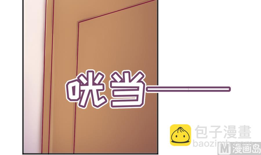 第94话 暴走的告白(1/2)-第96话