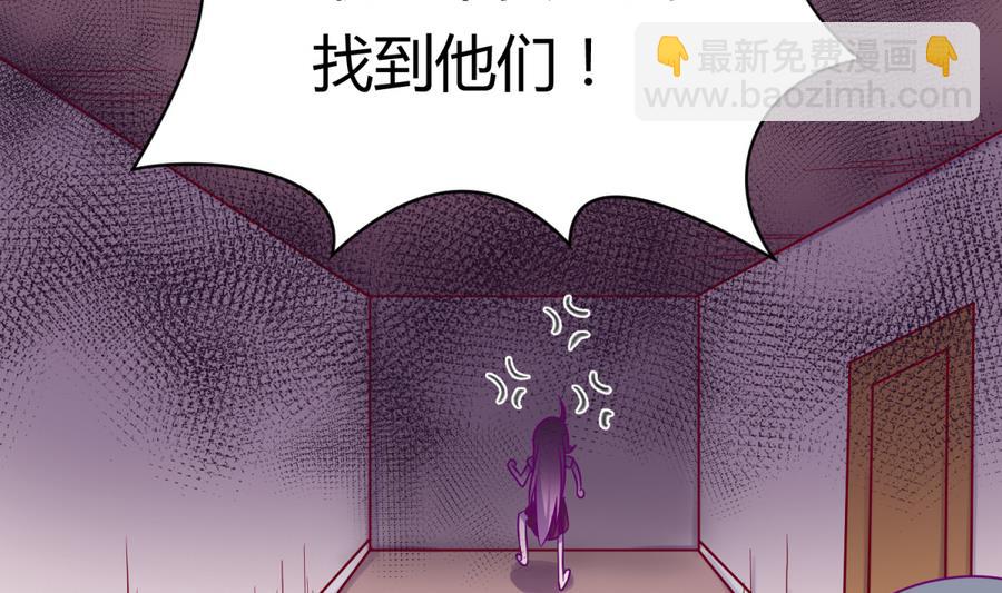 第94话 暴走的告白(1/2)-第96话