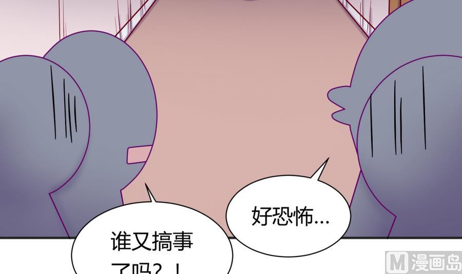 第94话 暴走的告白(1/2)-第96话