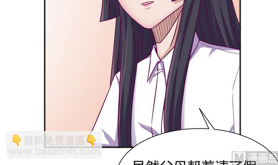 第94话 暴走的告白(1/2)-第96话