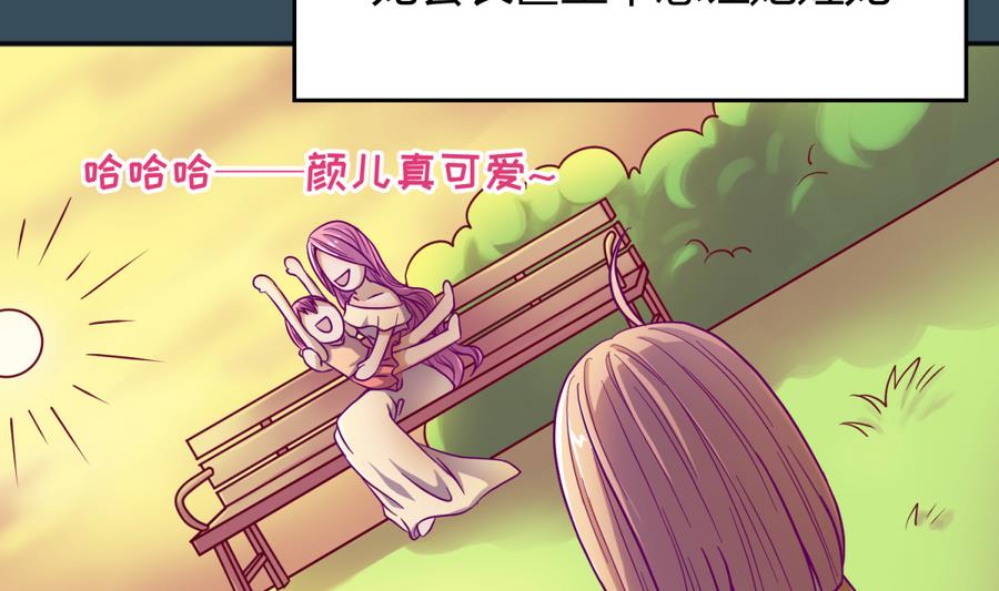 第94话 暴走的告白(1/2)-第96话