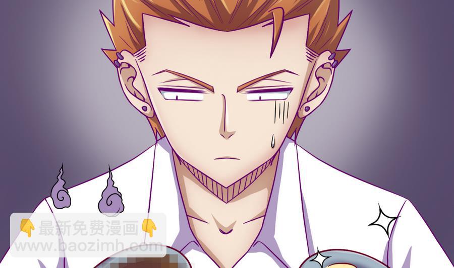 第94话 暴走的告白(1/2)-第96话