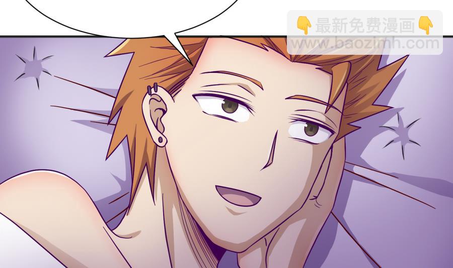 第96话 定情之夜？！(1/2)-第98话