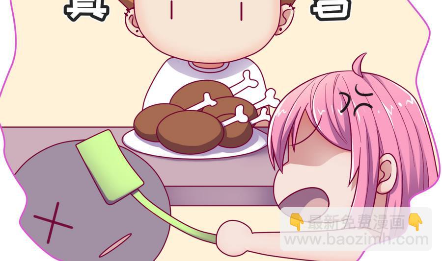 第96话 定情之夜？！(1/2)-第98话