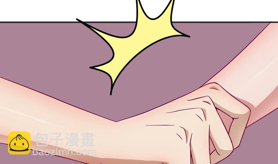 第96话 定情之夜？！(1/2)-第98话