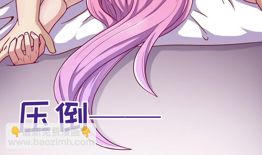 第96话 定情之夜？！(1/2)-第98话