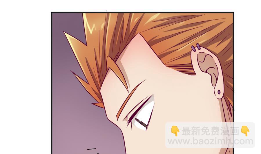 第96话 定情之夜？！(1/2)-第98话