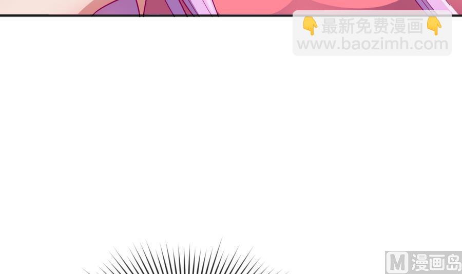 第96话 定情之夜？！(1/2)-第98话