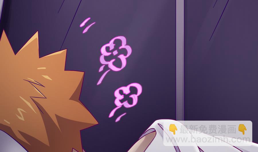 第96话 定情之夜？！(1/2)-第98话