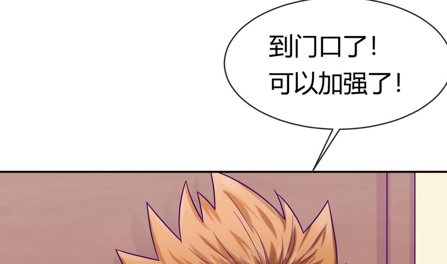 第98话 爱！不由自主(1/2)-第100话