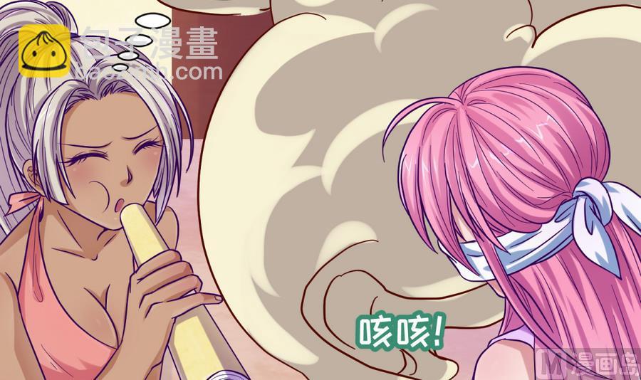 第98话 爱！不由自主(1/2)-第100话