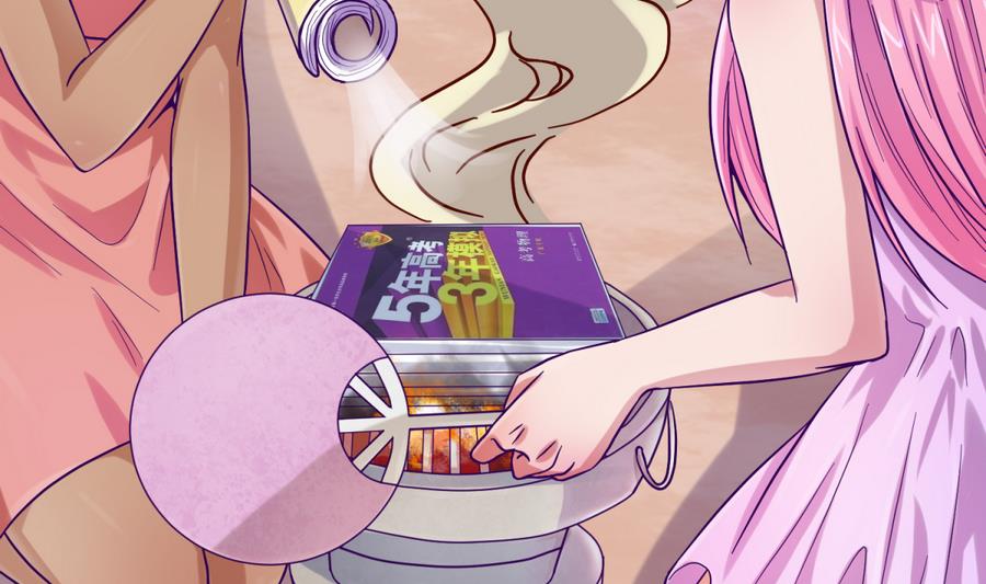 第98话 爱！不由自主(1/2)-第100话