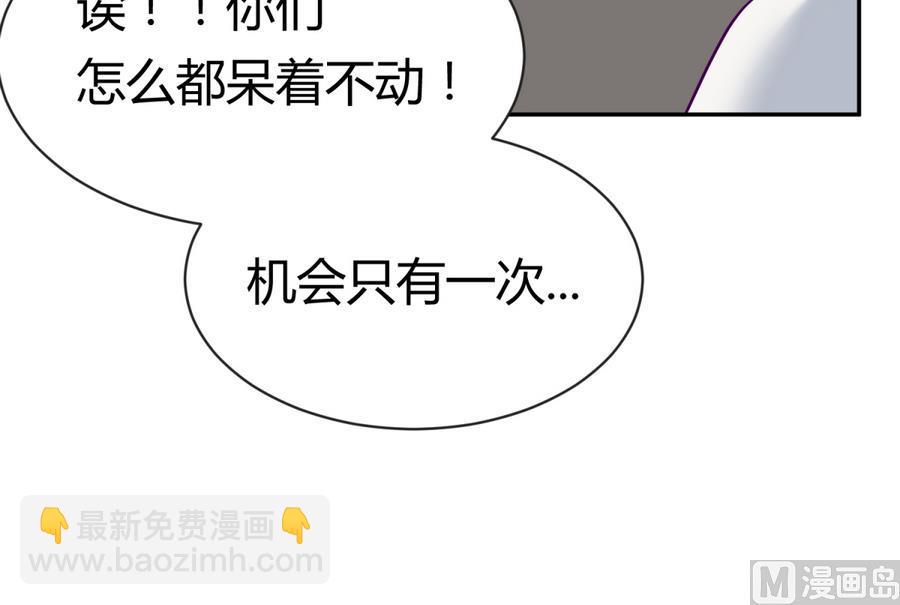 第98话 爱！不由自主(1/2)-第100话