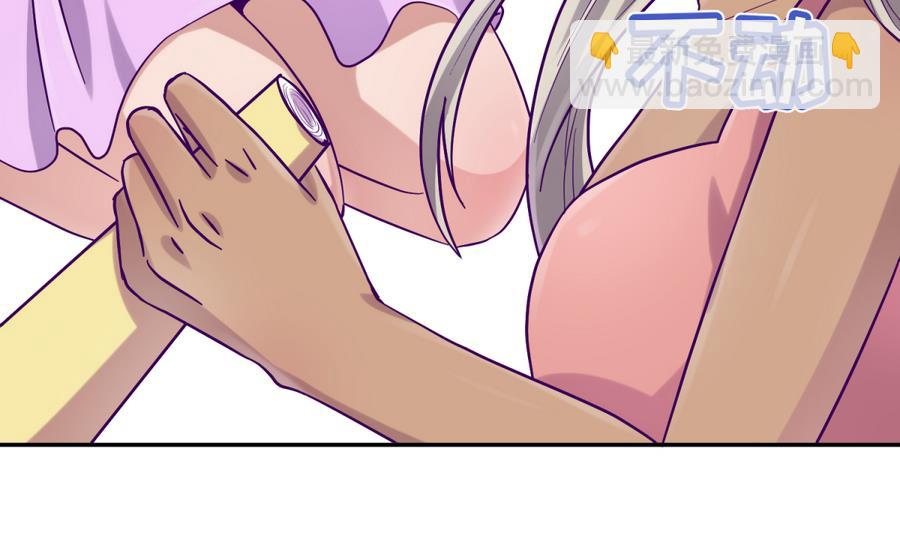 第98话 爱！不由自主(1/2)-第100话