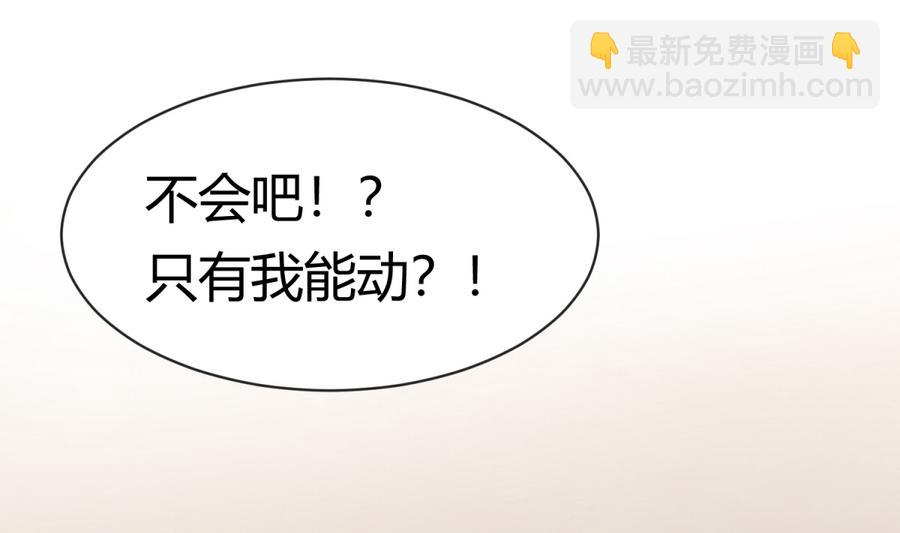 第98话 爱！不由自主(1/2)-第100话