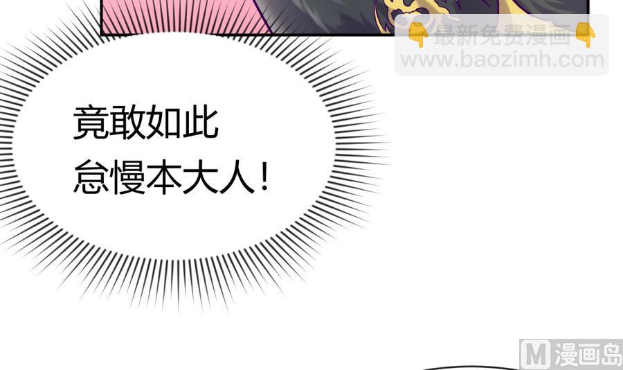 第98话 爱！不由自主(1/2)-第100话