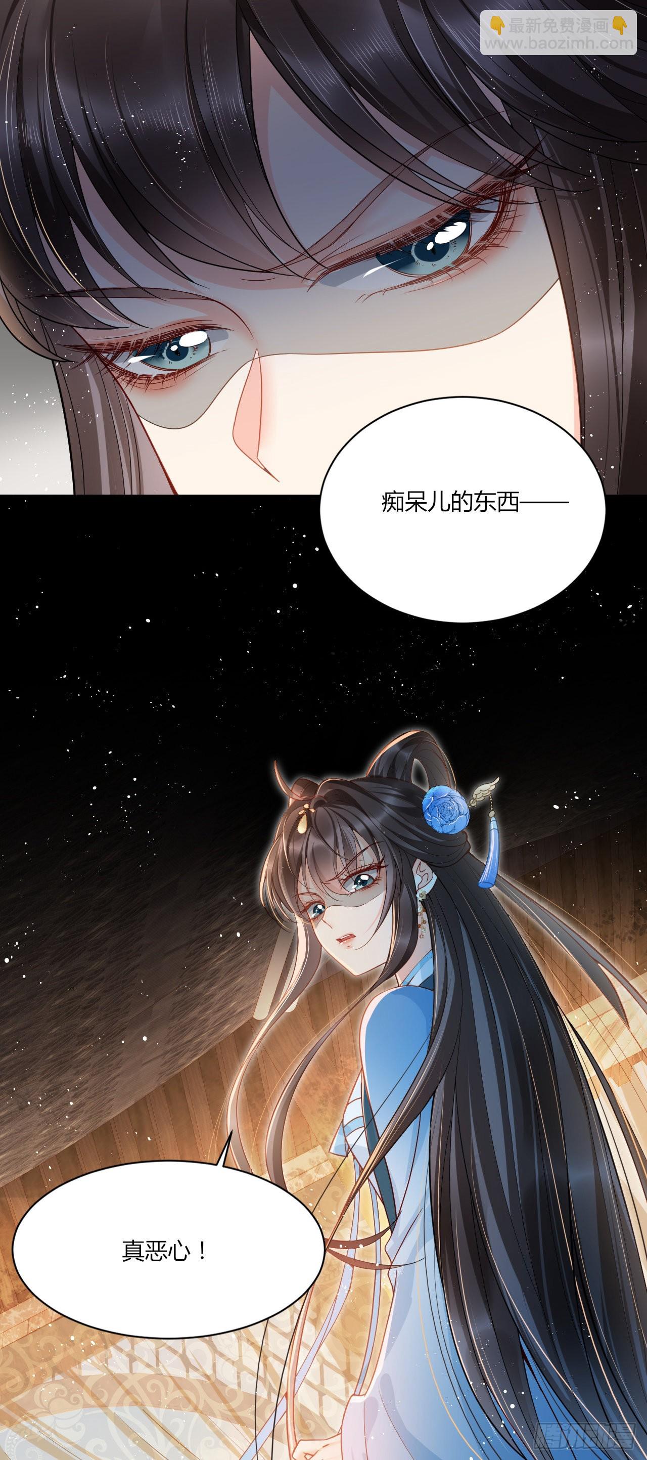 第1话  都是骗人的(1/2)-第2话