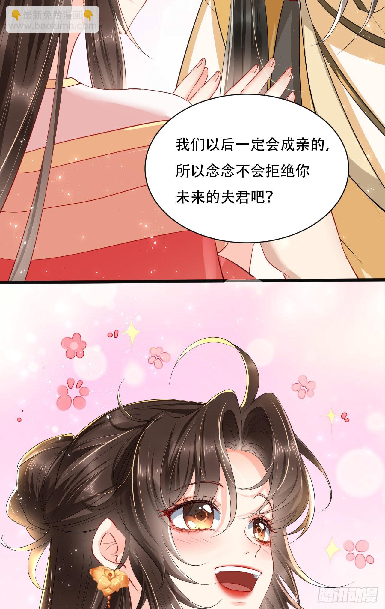 第1话  都是骗人的(1/2)-第2话