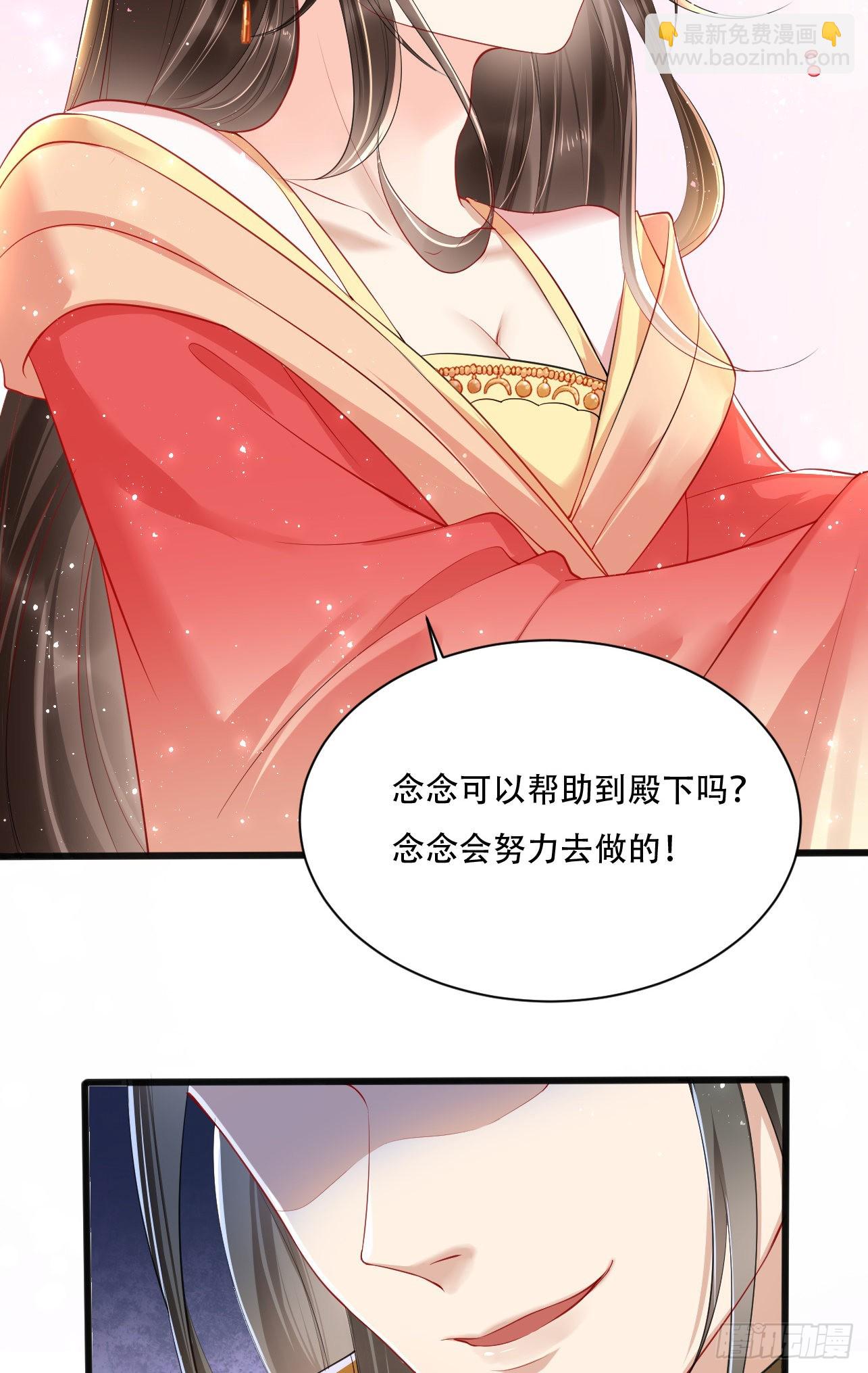 第1话  都是骗人的(1/2)-第2话