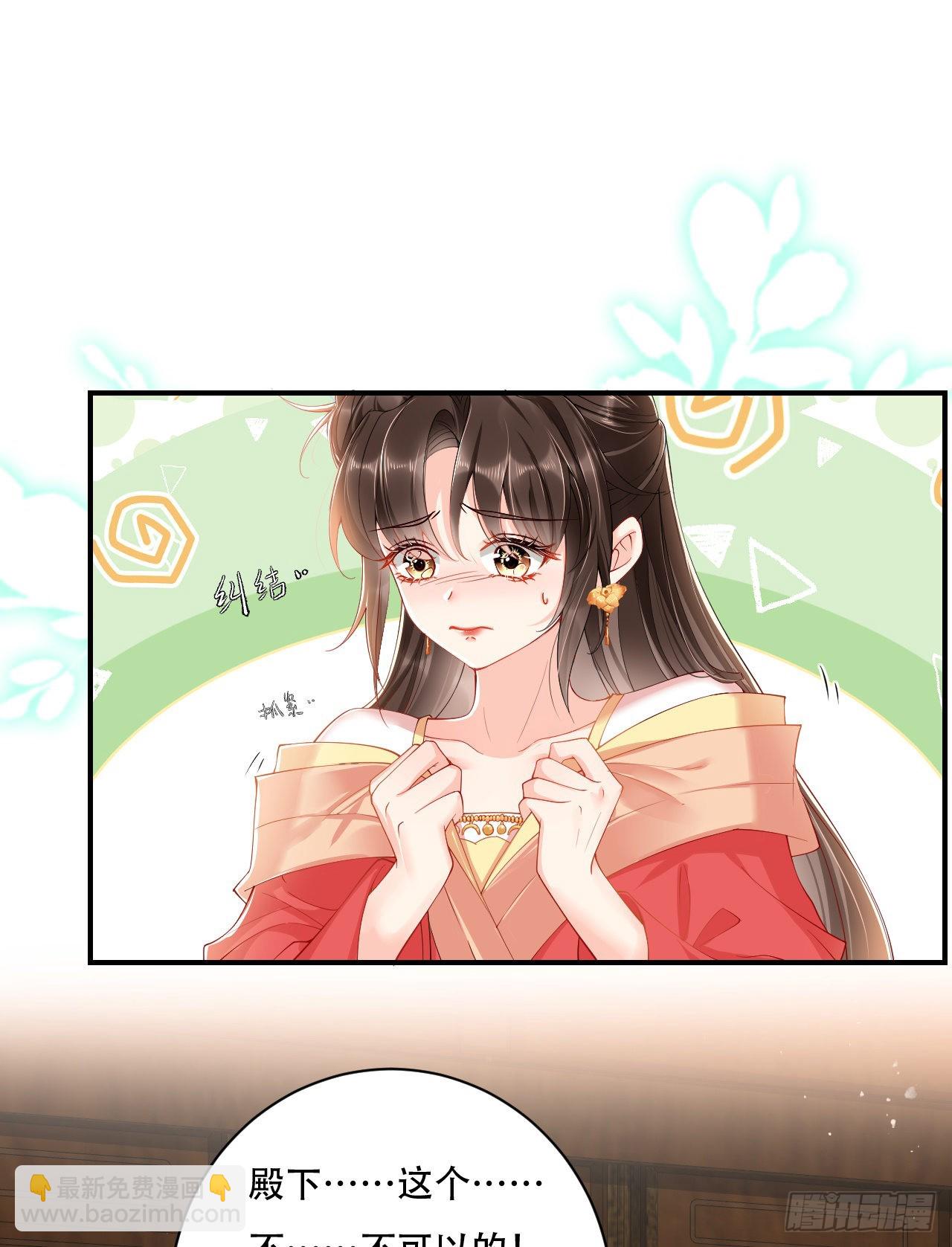 第1话  都是骗人的(1/2)-第2话