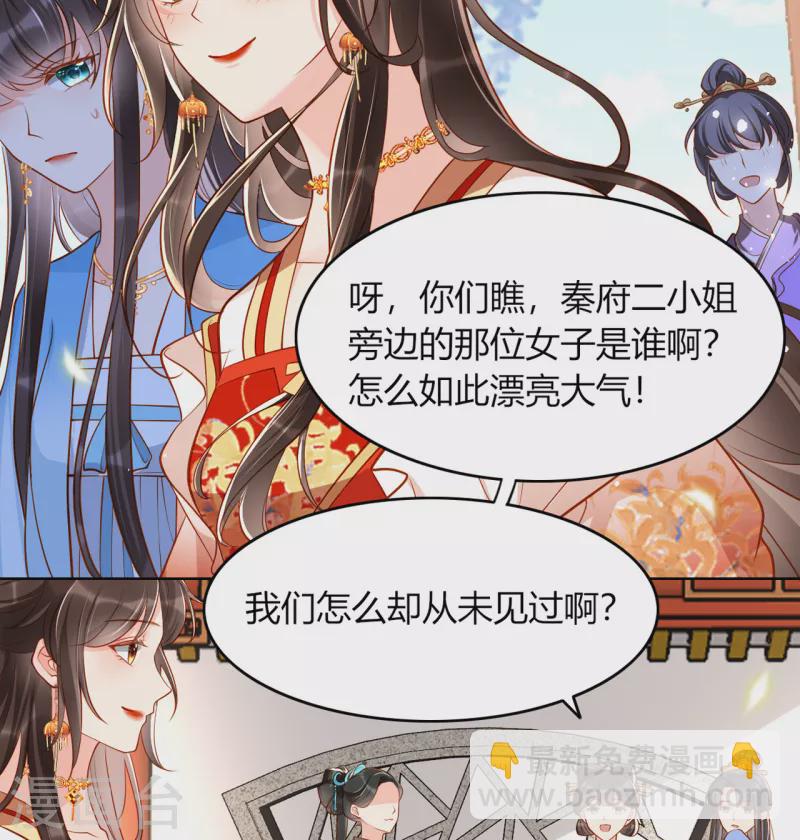 第10话 这是秦念念？-第12话