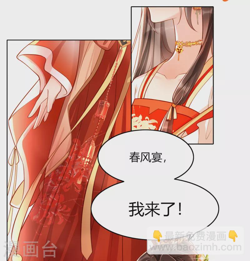 第10话 这是秦念念？-第12话