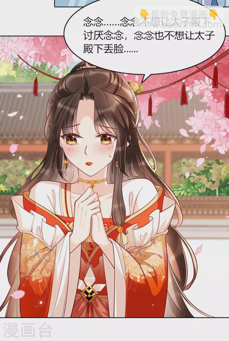 第12话 舞蹈挑战?-第14话