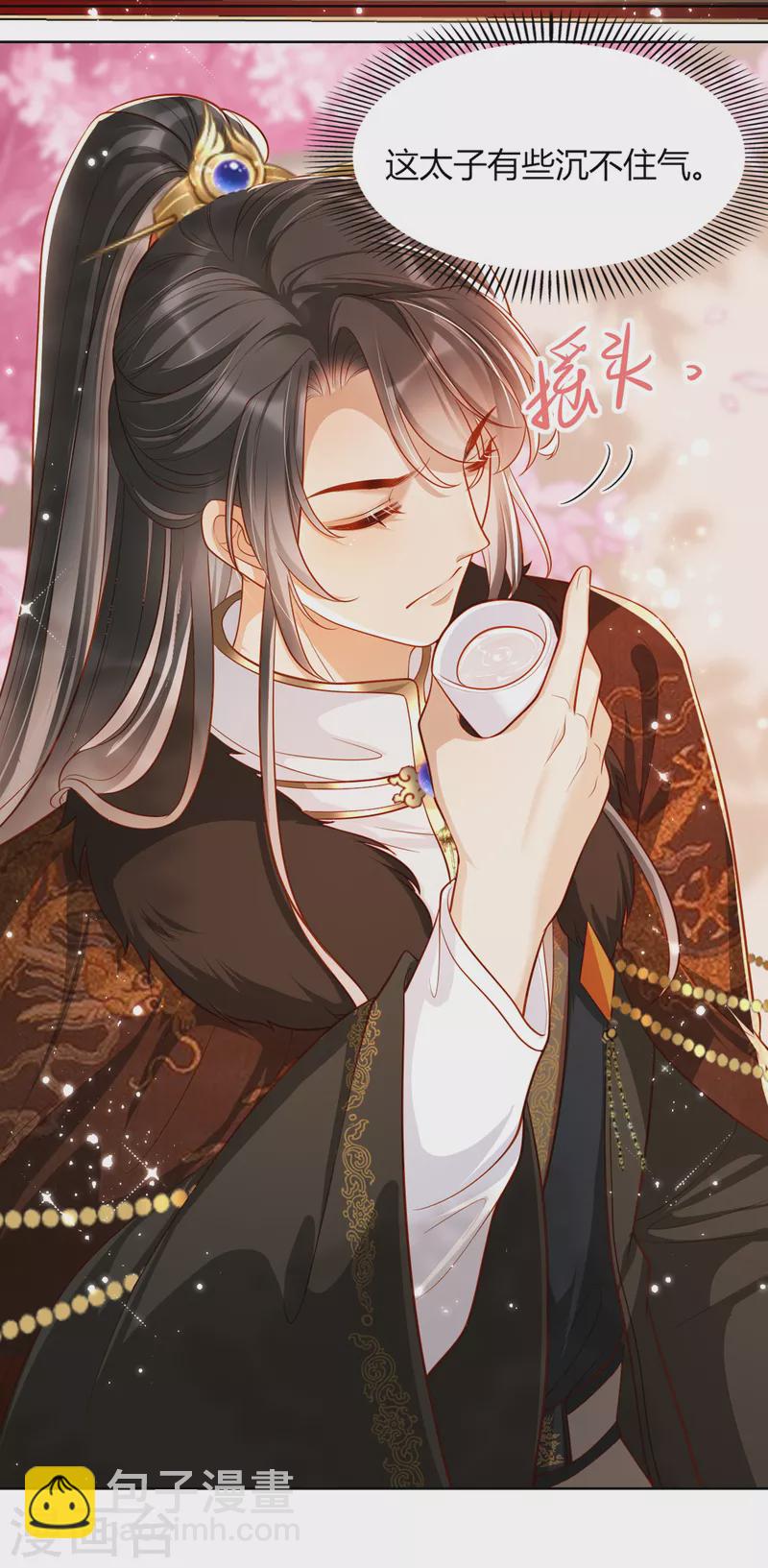 第12话 舞蹈挑战?-第14话