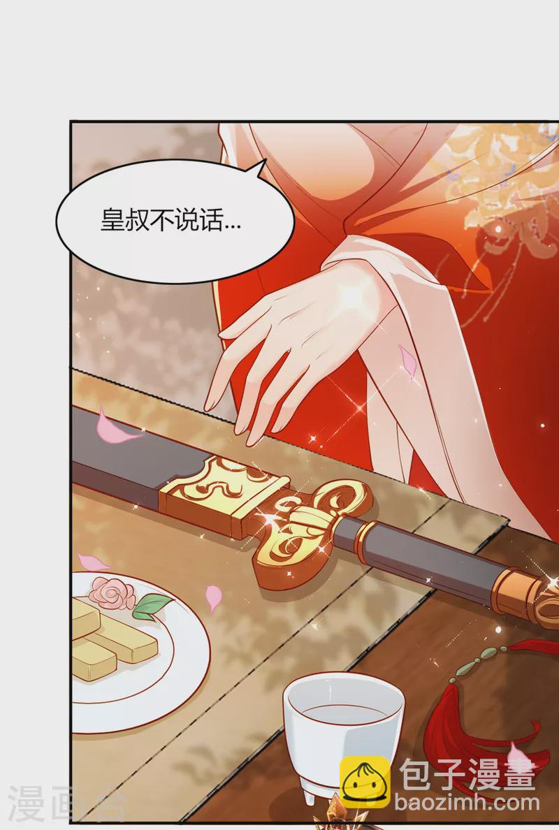 第12话 舞蹈挑战?-第14话