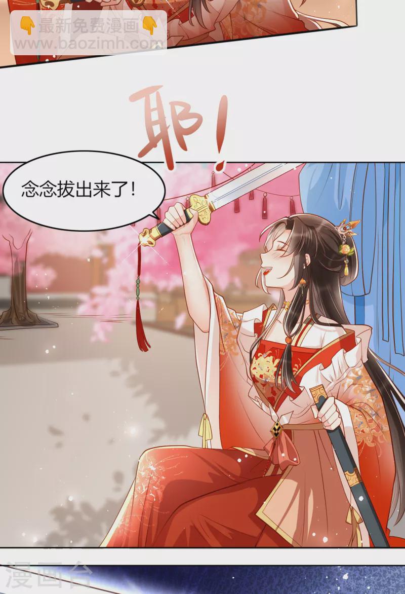 第12话 舞蹈挑战?-第14话