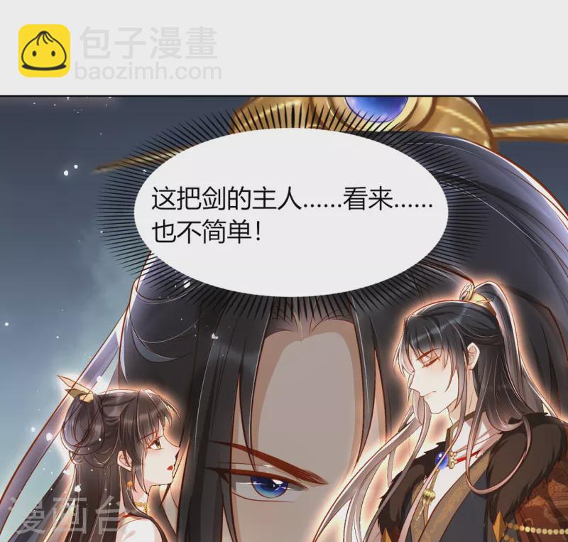 第12话 舞蹈挑战?-第14话