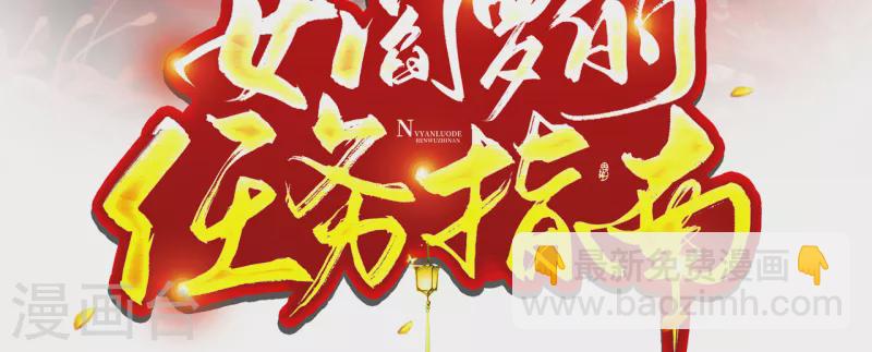 第12话 舞蹈挑战?-第14话