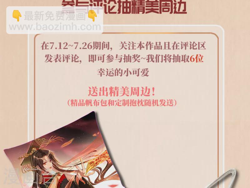 第12话 舞蹈挑战?-第14话