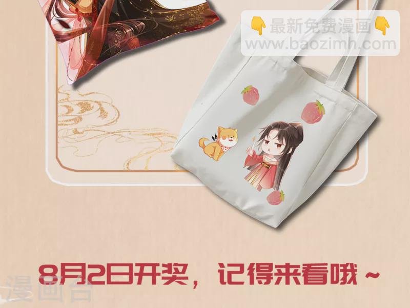 第12话 舞蹈挑战?-第14话